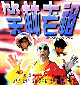 王多鱼打扑克视频