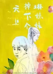 王多鱼打扑克视频