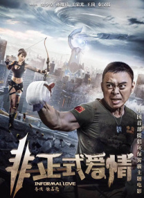 王多鱼打扑克视频